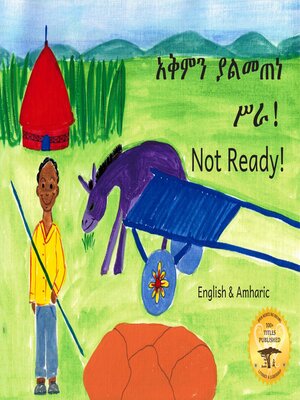 cover image of Not Ready!